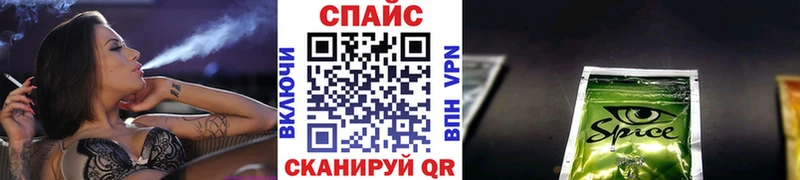блэк спрут ONION  Щёкино  БУТИРАТ вода 