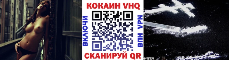 COCAIN Эквадор  Щёкино 