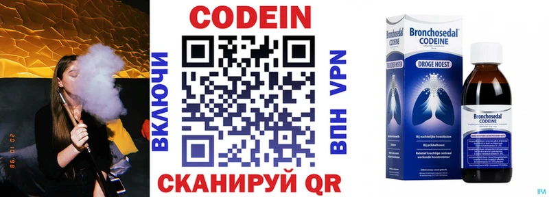 наркота  Щёкино  Кодеиновый сироп Lean напиток Lean (лин) 