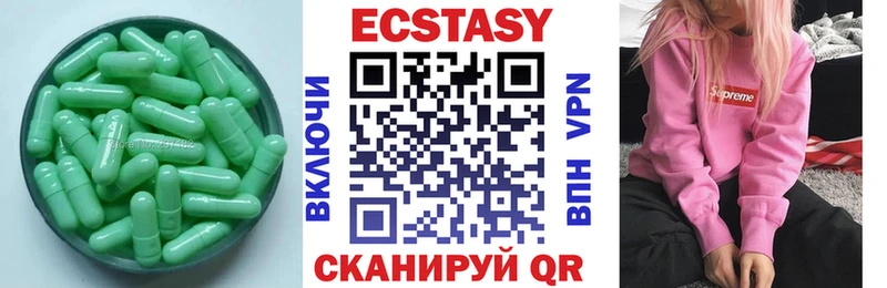 Ecstasy VHQ  хочу наркоту  Щёкино 
