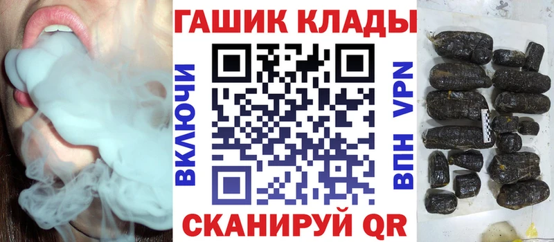 ГАШ гарик Щёкино