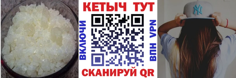 КЕТАМИН VHQ кракен зеркало Щёкино где купить наркоту