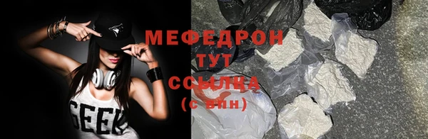 трава Горнозаводск
