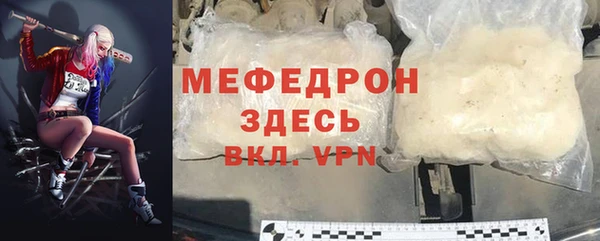 дистиллят марихуана Горно-Алтайск