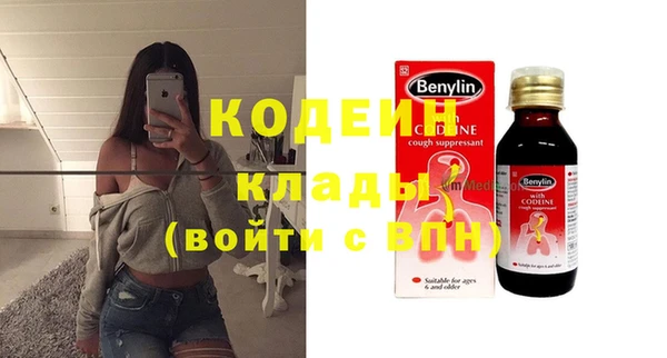 соль курить ск Михайлов