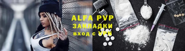 apvp Белоозёрский