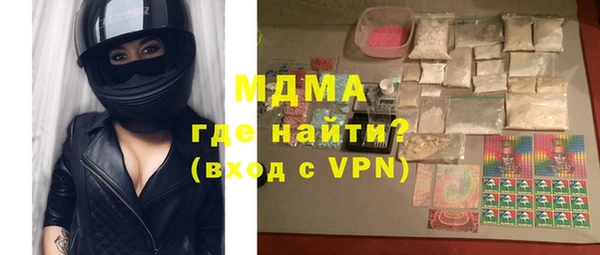 ALPHA-PVP Михайловск
