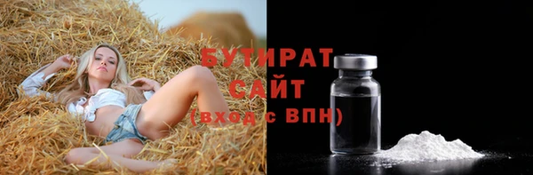 соль курить ск Михайлов