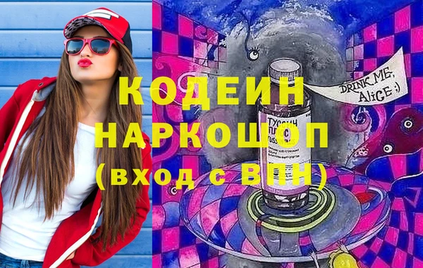 соль курить ск Михайлов