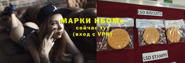меф Горняк
