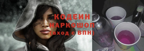 соль курить ск Михайлов