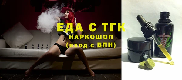 дистиллят марихуана Горно-Алтайск