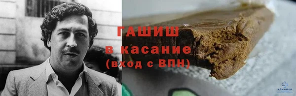 дистиллят марихуана Горно-Алтайск