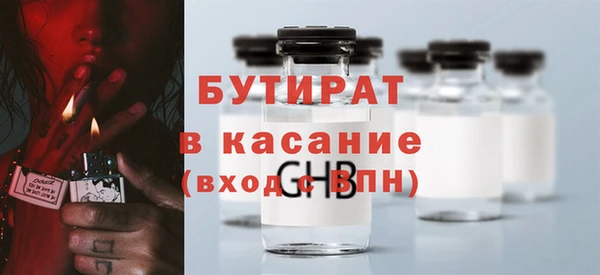 меф Горняк