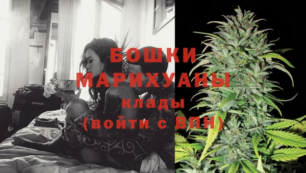 ALPHA-PVP Михайловск