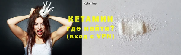 трава Горнозаводск