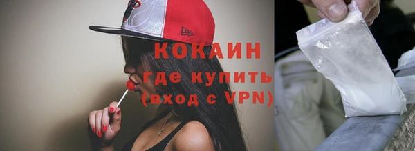 соль курить ск Михайлов