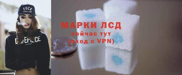 соль курить ск Михайлов
