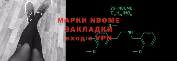 ALPHA-PVP Михайловск