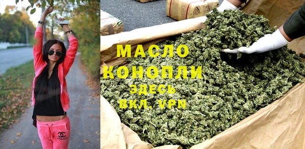 меф Горняк