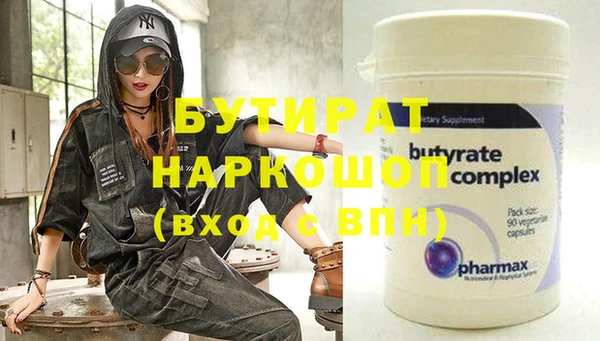 ALPHA-PVP Михайловск