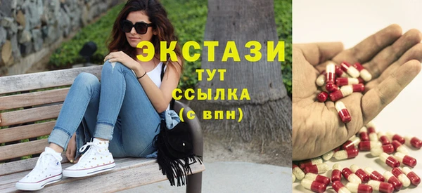 трава Горнозаводск