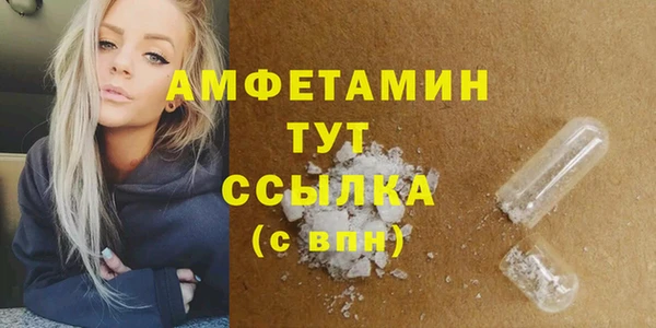 дистиллят марихуана Горно-Алтайск