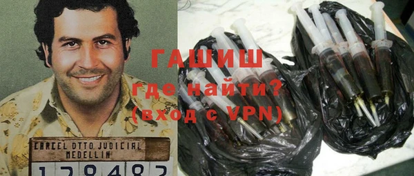 трава Горнозаводск