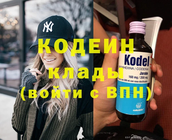 трава Горнозаводск