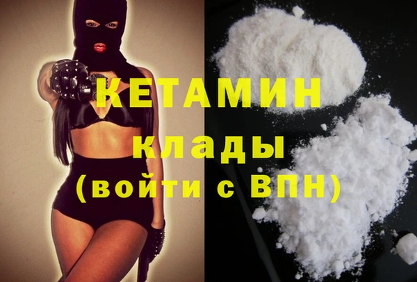 соль курить ск Михайлов