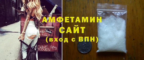 дистиллят марихуана Горно-Алтайск