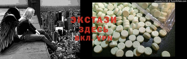 трава Горнозаводск