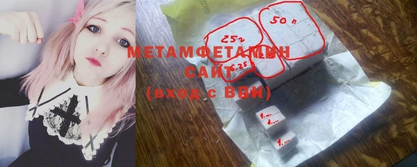 дистиллят марихуана Горно-Алтайск