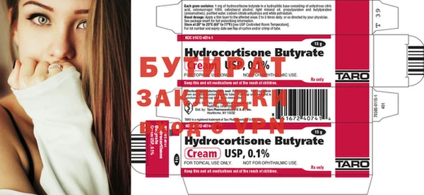 меф Горняк