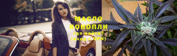 ALPHA-PVP Михайловск