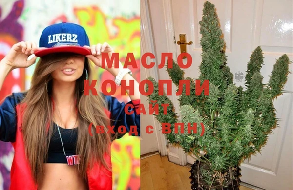 ALPHA-PVP Михайловск