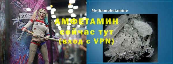 spice Михайловка