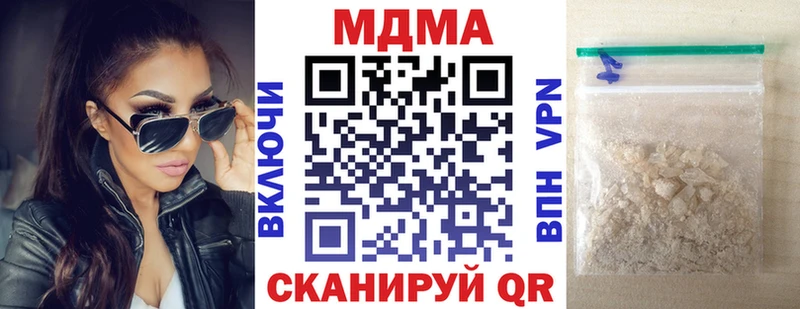MDMA молли  Щёкино 