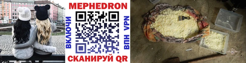 Мефедрон 4 MMC  Щёкино 