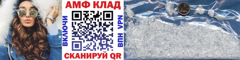 Первитин винт Щёкино