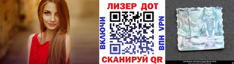 Наркотические марки 1,5мг Щёкино