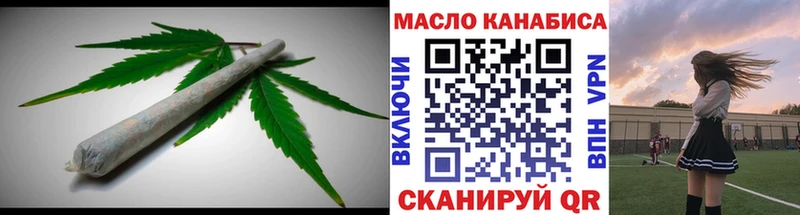 наркотики  Щёкино  Дистиллят ТГК гашишное масло 