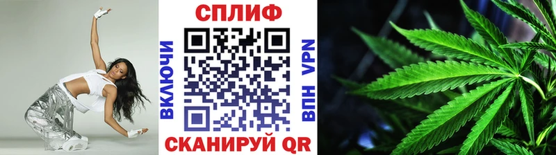 маркетплейс состав  наркошоп  Щёкино  Канабис White Widow 